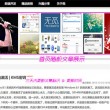 2021香港开奖现场直播结果+今晚开奖结果